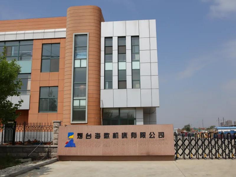 Yantai Haige Machine Tools Co., Ltd