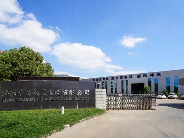 1.ANHUI ZHONGRUI MACHINE MANUFACTURING CO.,LTD