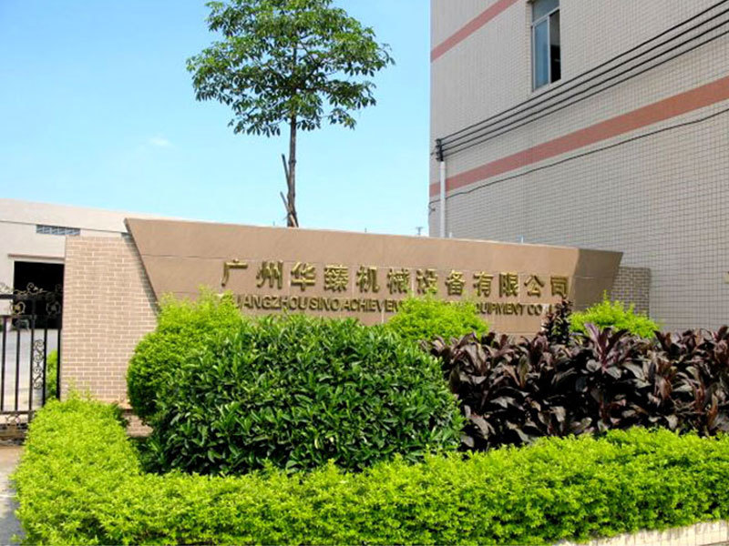 10.Guangzhou Sino Achieve Mechanical Equipment Co., Ltd.