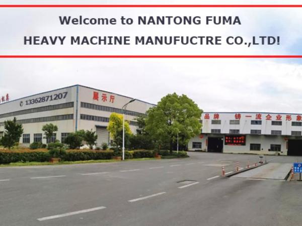 10.NANTONG FUMA HEAVY DUTY MACHINE TOOL MANUFACTURING CO LTD