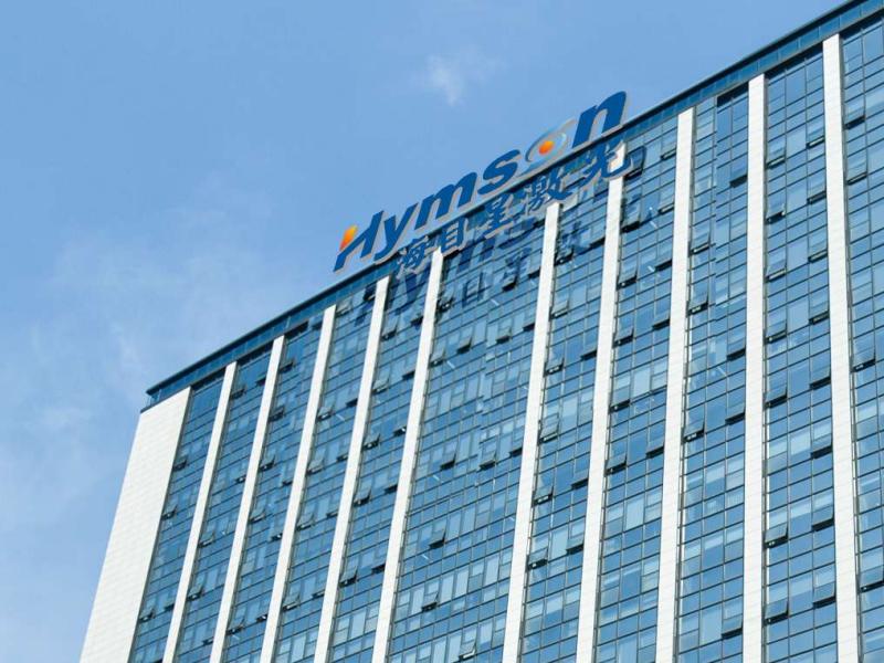 4.GUANGZHOU HYMSON LASER TECHNOLOGY CO LTD 3