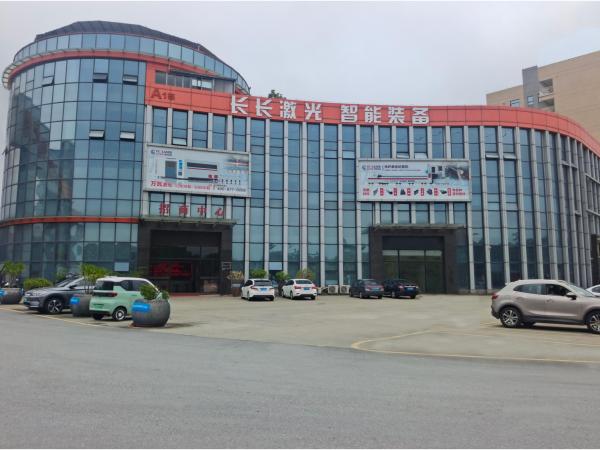 5.DONGGUAN CC LASER INTELLIGENT EQUIPMENT CO., LTD
