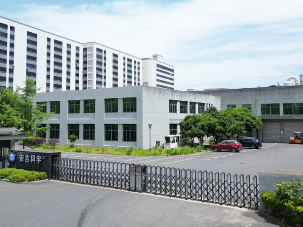 6.ANJI KEYU TECHNOLOGY CO., LTD
