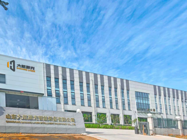 9.SHANDONG DAHANG LASER TECHNOGY CO.,LTD