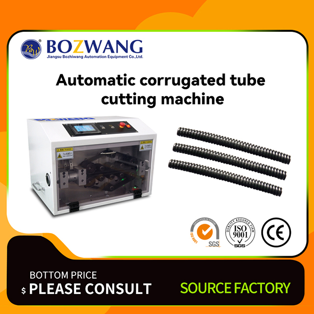 BZW-180 Automatic corrugated tube cutting machine