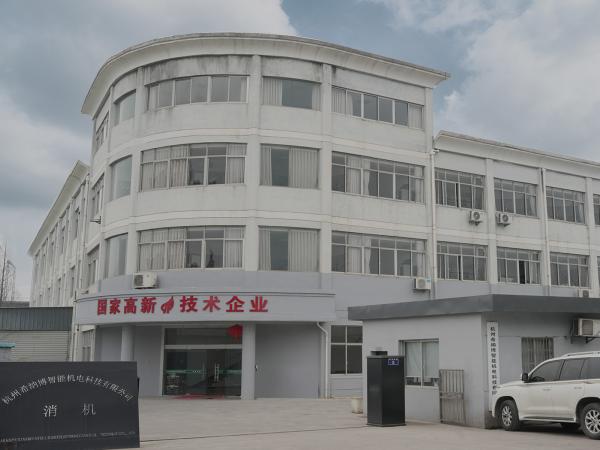 6.Hangzhou Xinabo Intelligent Electromechanical Technology Co., Ltd